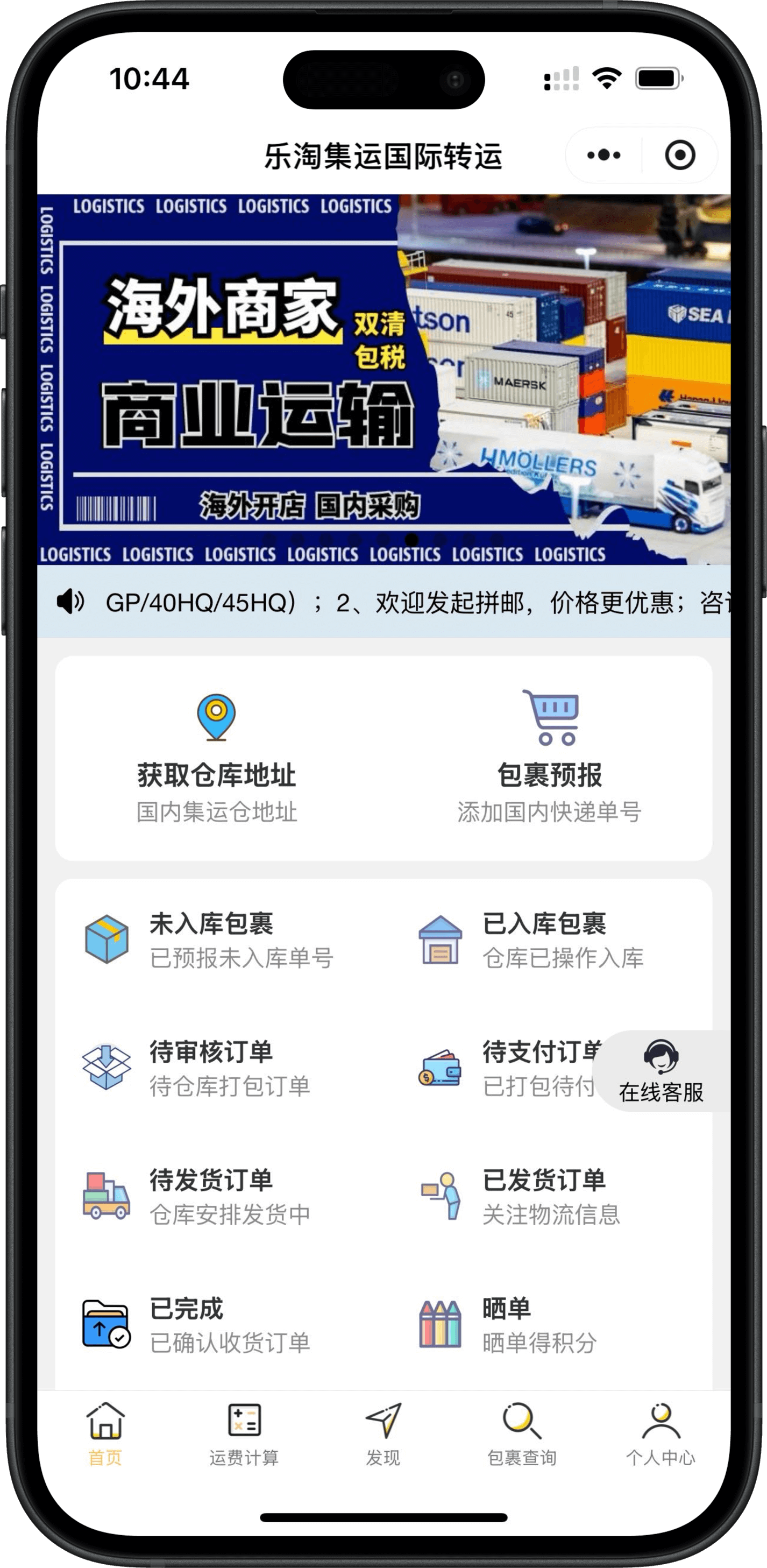 蜜臀传煤mv免费在线观看